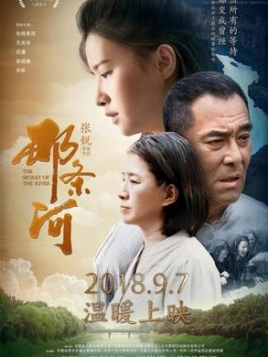 三号线往事 缩略图