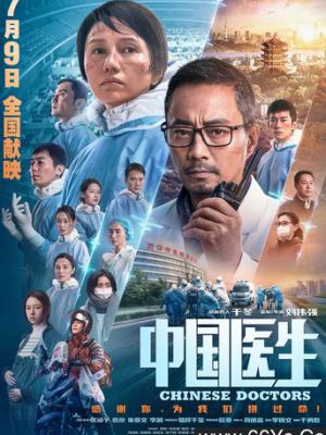 我在菜市场当总裁 封面